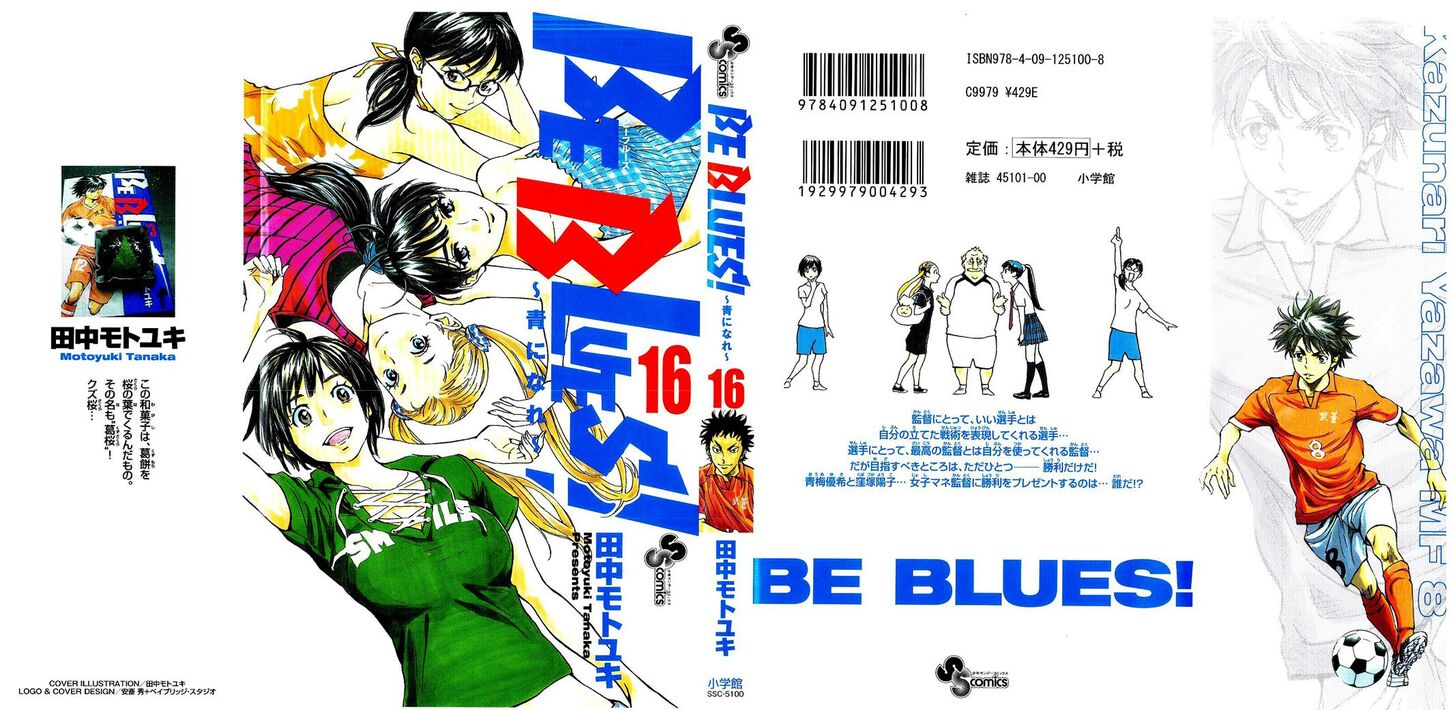 BE BLUES ~Ao ni nare~ Chapter 148 1